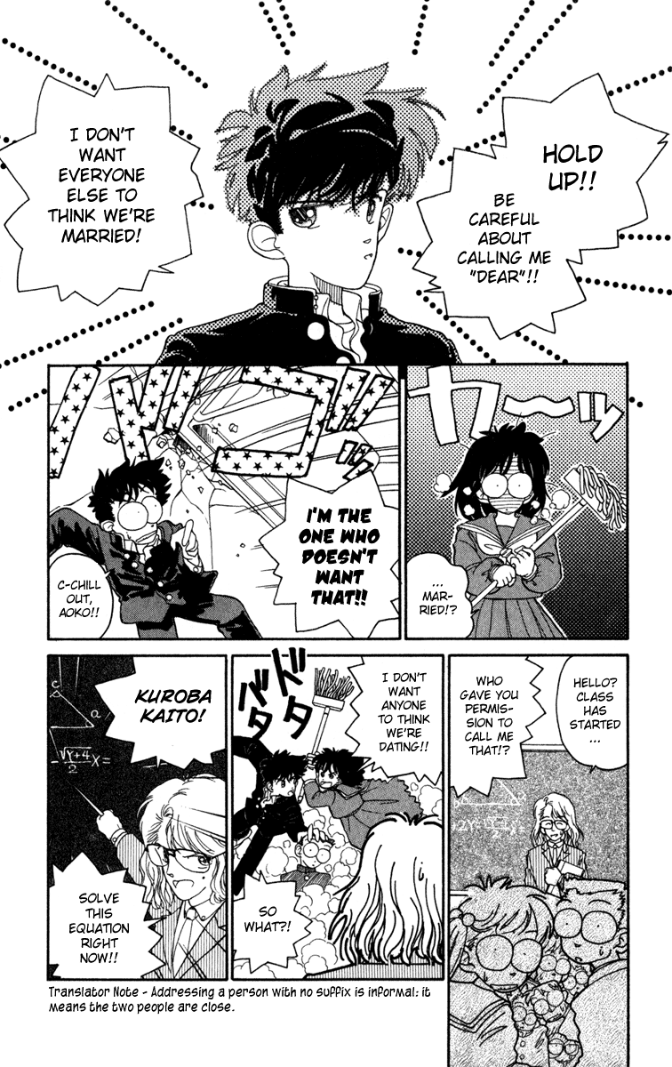Magic Kaito Return of the Mysterious Thief 第11页