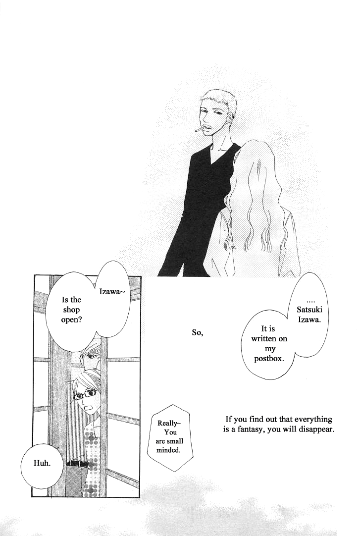 Roji Koibana Vol. 1 Ch. 4 第19页