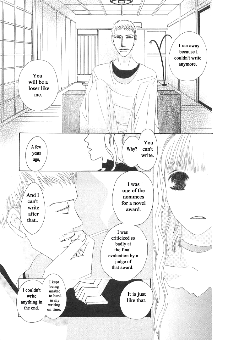 Roji Koibana Vol. 1 Ch. 4 第25页