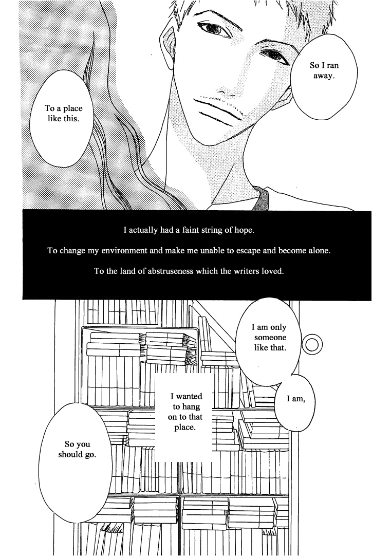 Roji Koibana Vol. 1 Ch. 4 第26页