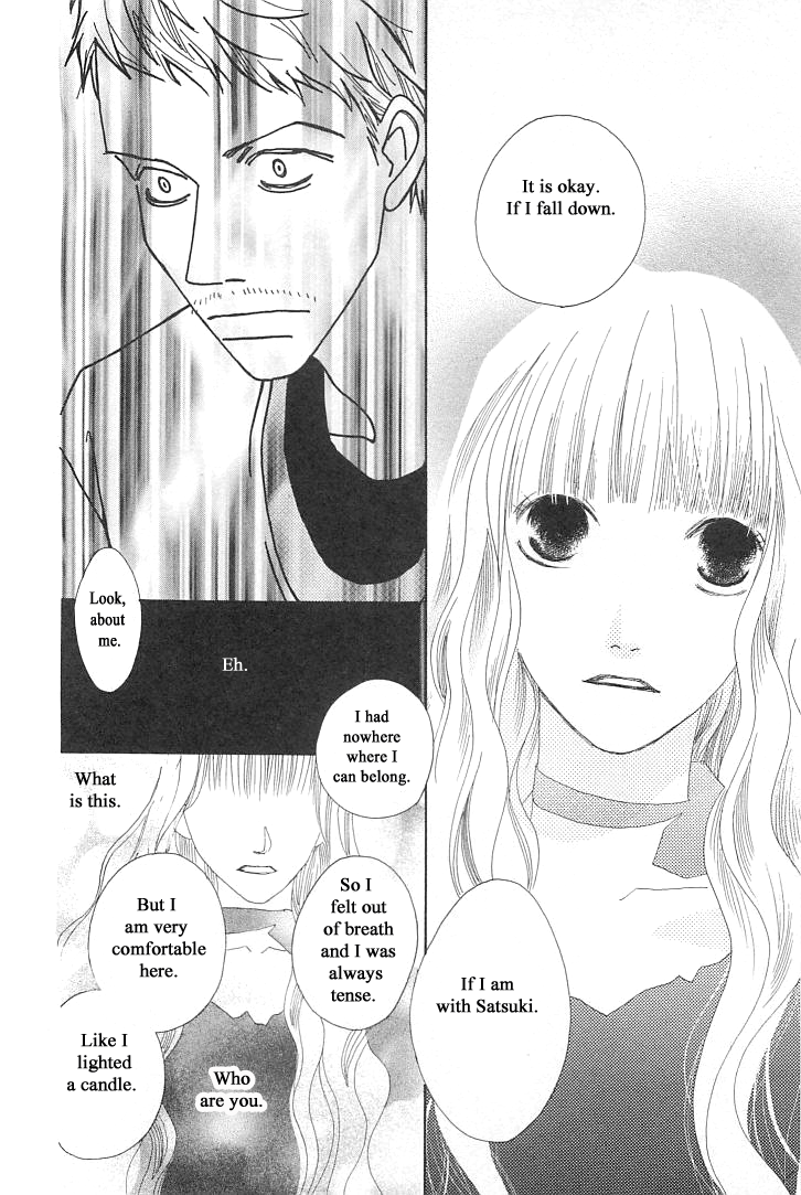 Roji Koibana Vol. 1 Ch. 4 第28页