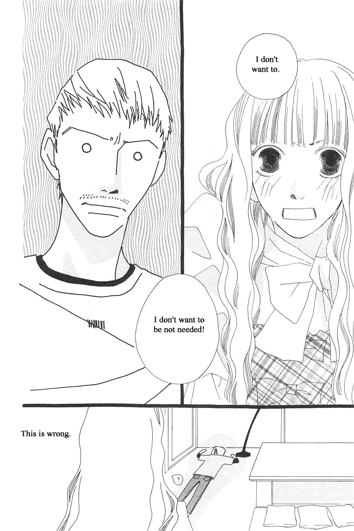 Roji Koibana Vol. 1 Ch. 4 第32页