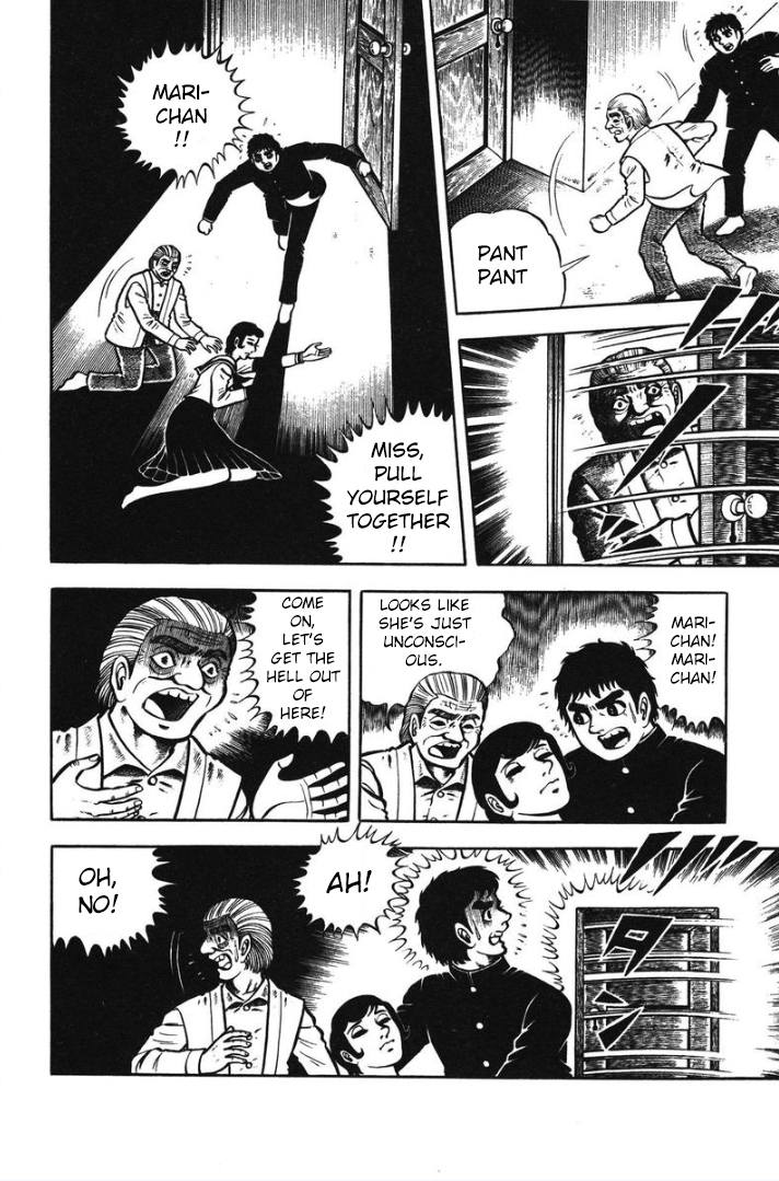 Hungry Ghost Hell The Dollhouse 第16页
