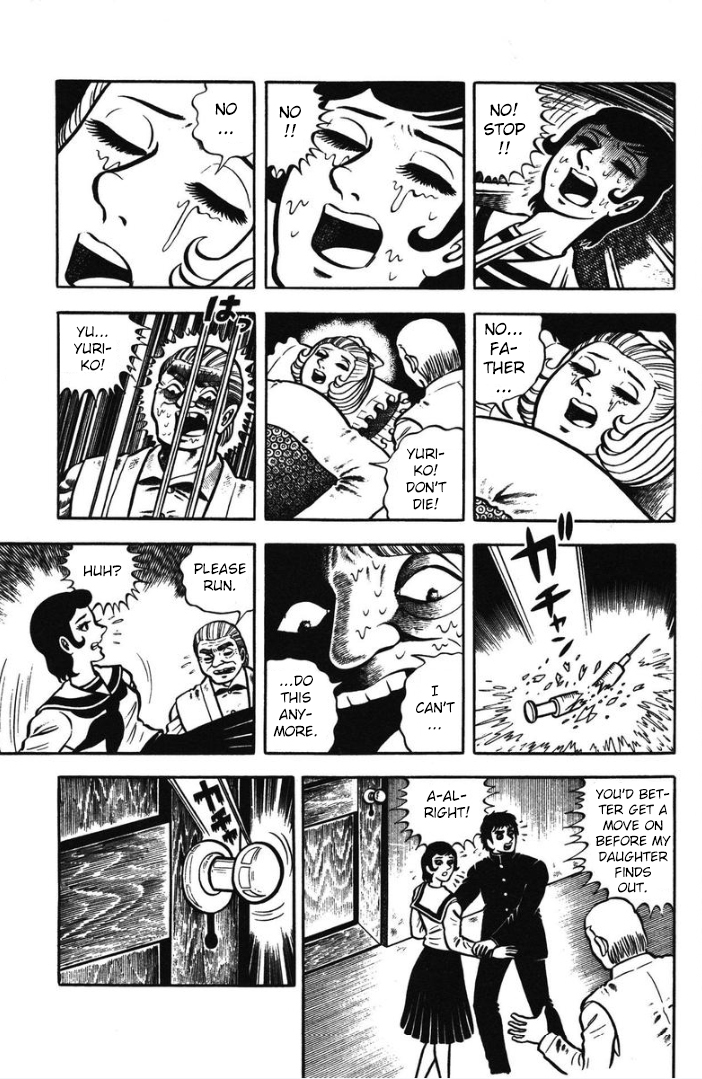 Hungry Ghost Hell The Dollhouse 第23页