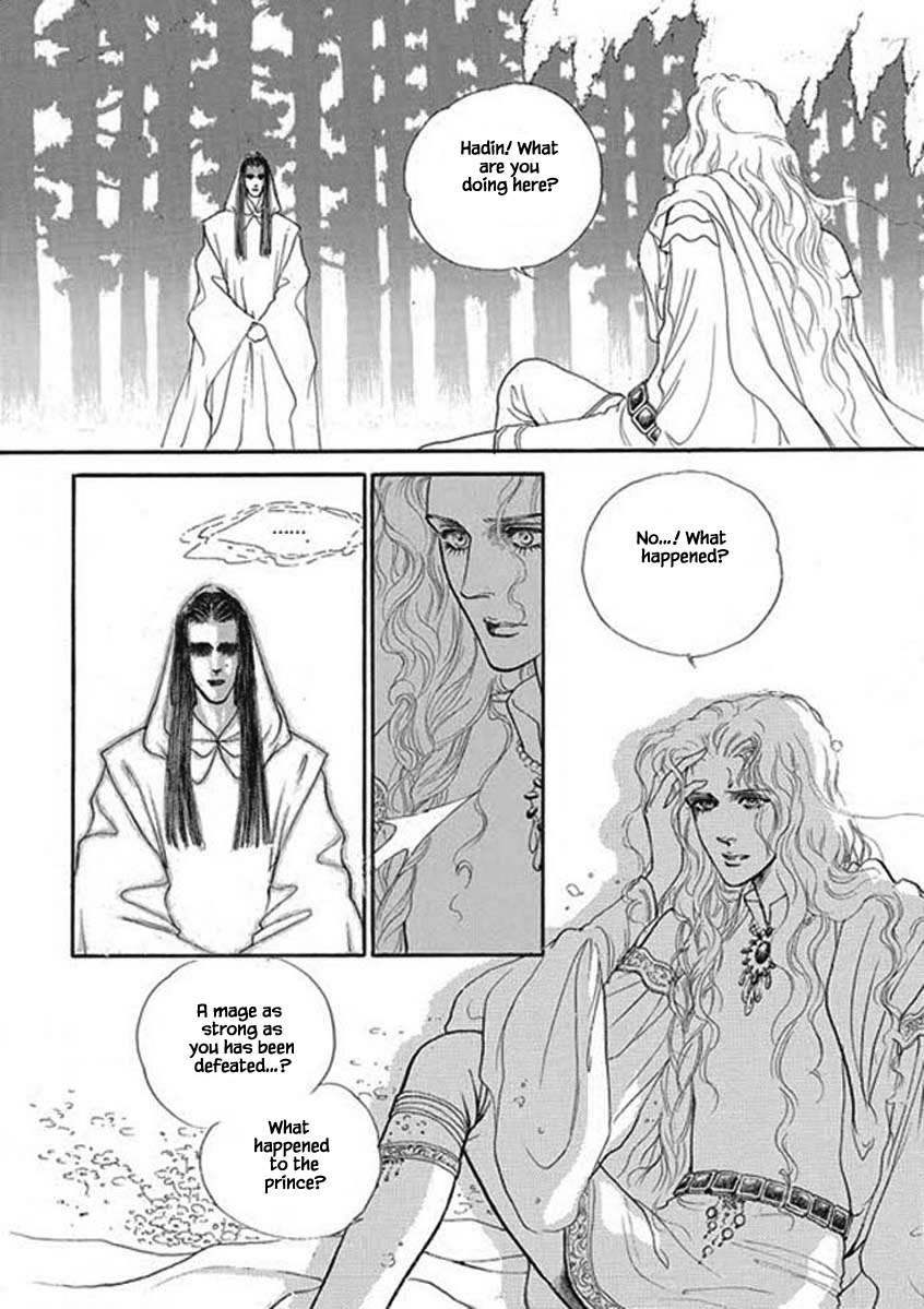 Lineage Vol. 1 Ch. 5 第12页