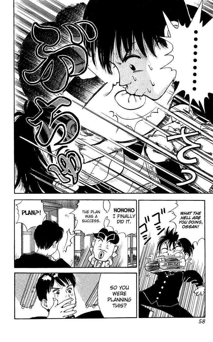 Bonbonzaka Koukou Engekibu Snow White. The Kiss!! 第14页