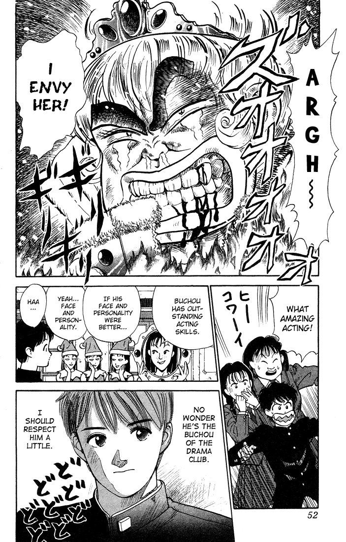 Bonbonzaka Koukou Engekibu Snow White. The Kiss!! 第8页