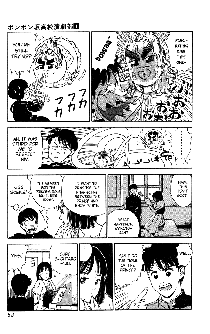 Bonbonzaka Koukou Engekibu Snow White. The Kiss!! 第9页