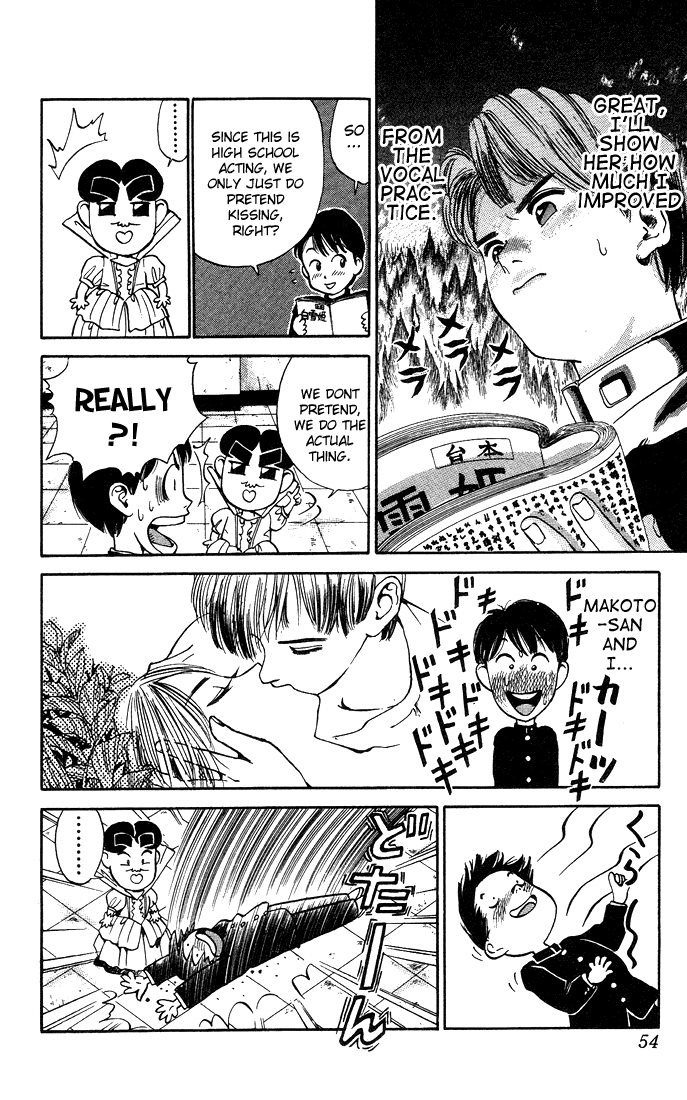 Bonbonzaka Koukou Engekibu Snow White. The Kiss!! 第10页