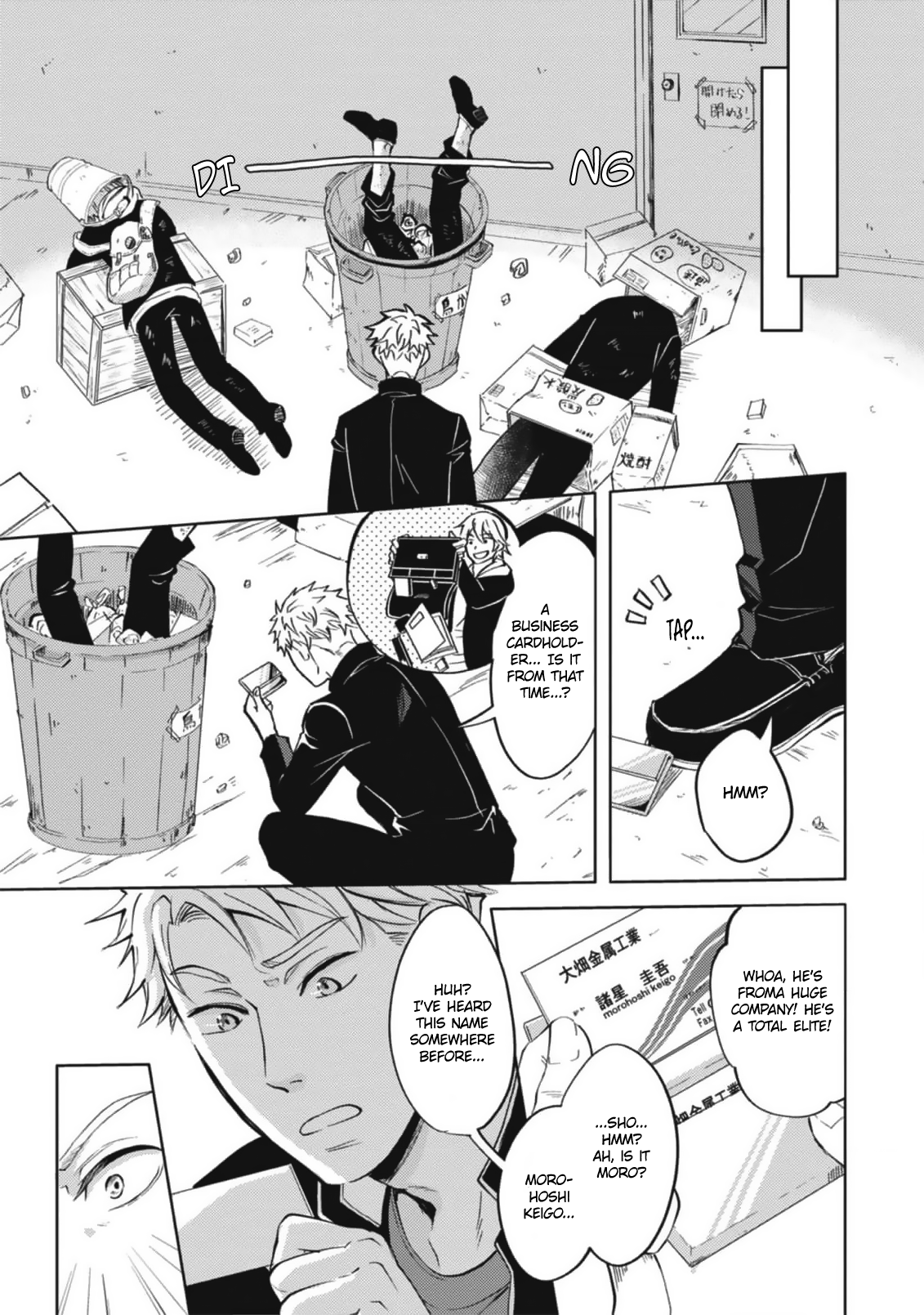 Densetsu no Yankee wa Elite Salaryman!? Ch. 1 第13页