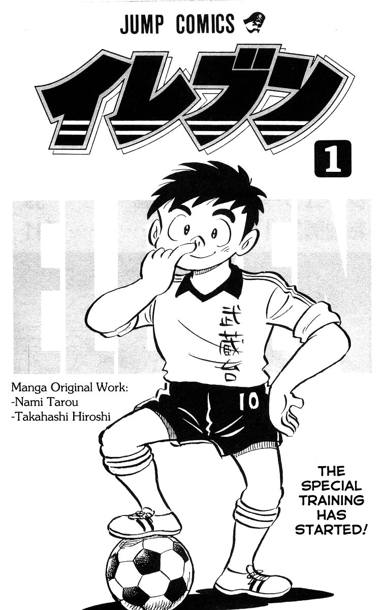 Eleven 第4页
