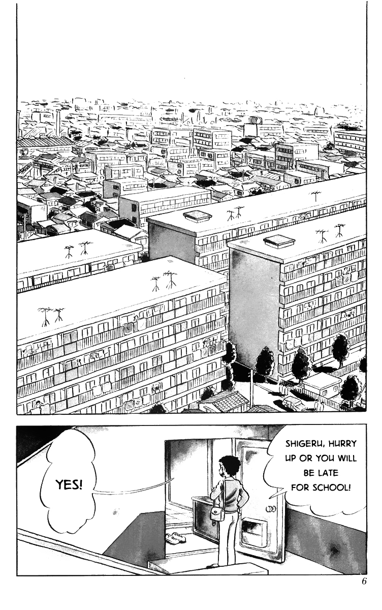 Eleven 第7页