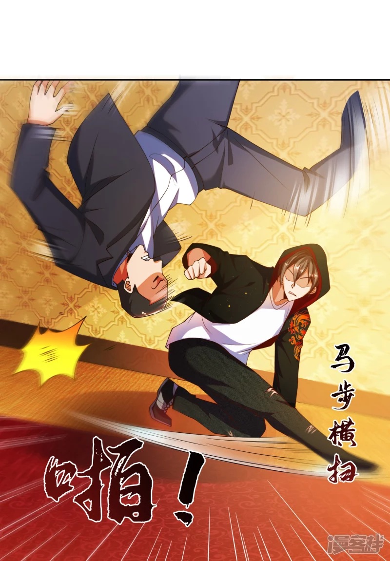 Duànliàn Chéng Shén Yes! That's it! Harder! 第12页