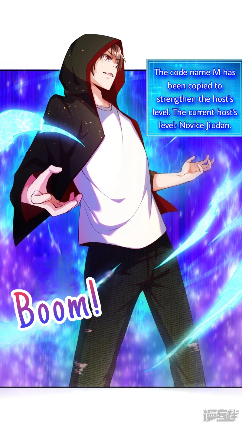 Duànliàn Chéng Shén Yes! That's it! Harder! 第21页