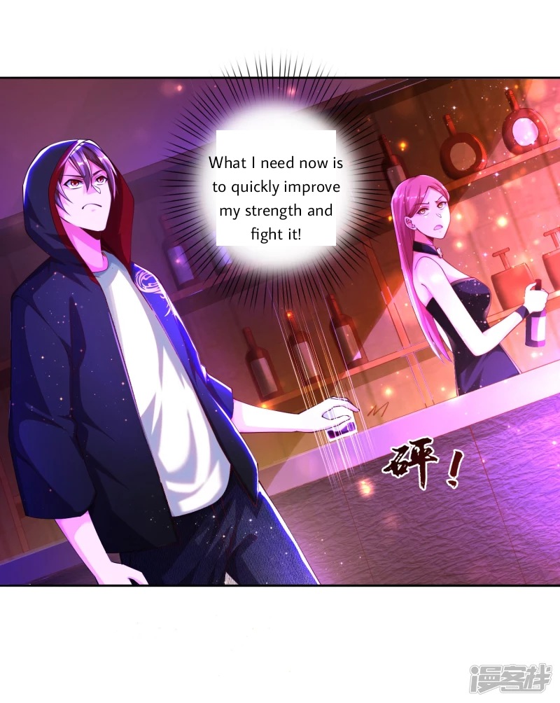 Duànliàn Chéng Shén Yes! That's it! Harder! 第7页