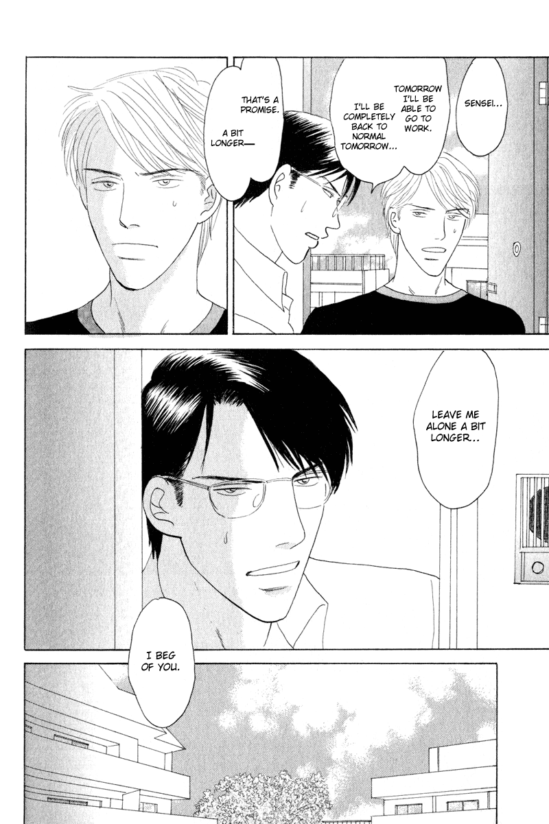 Kage Aru Tokoro ni Vol. 1 Ch. 3 第6页