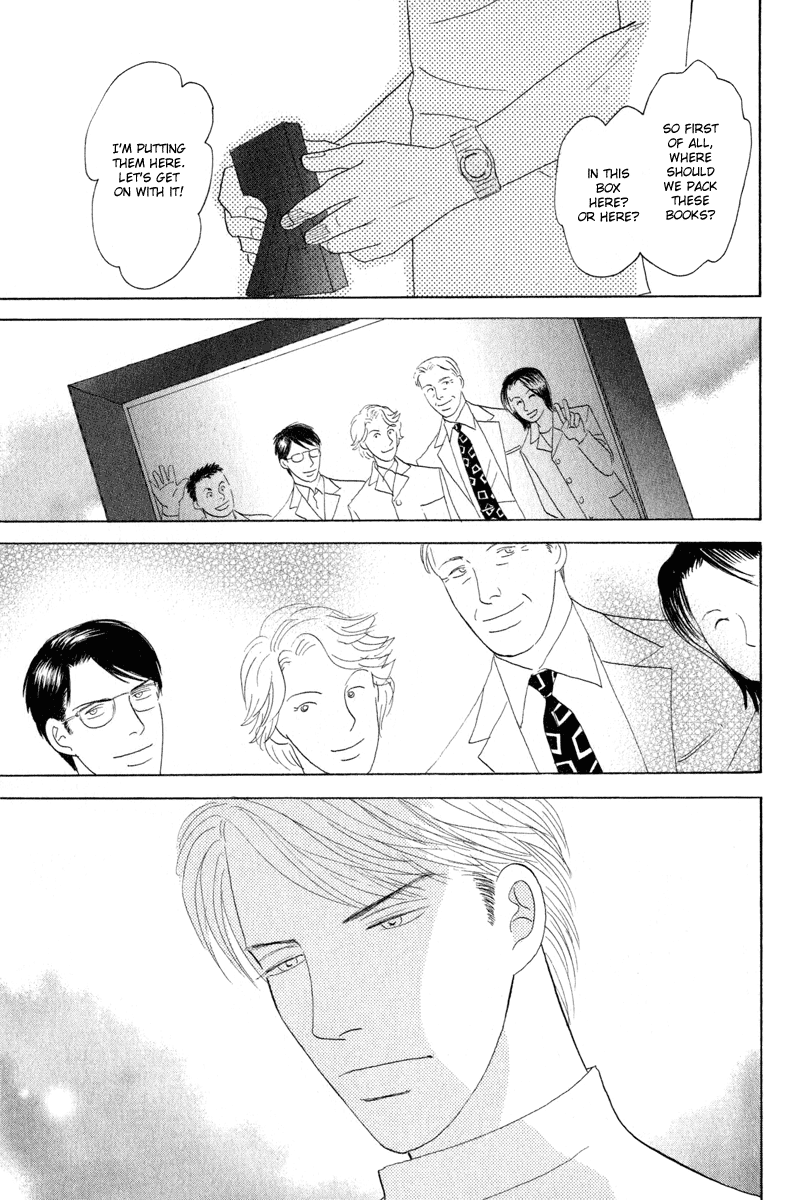 Kage Aru Tokoro ni Vol. 1 Ch. 3 第9页