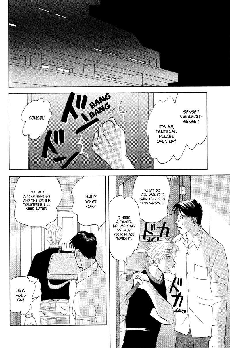 Kage Aru Tokoro ni Vol. 1 Ch. 3 第10页