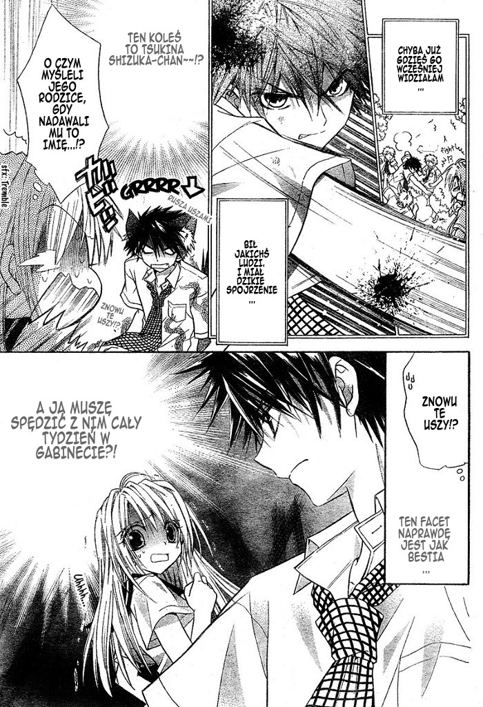 Kemono Ni Botsuraku Ojousama 第6页