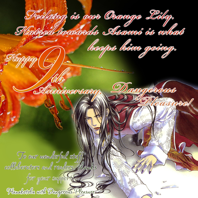 Ikusen no Toki o Koete Vol. 1 Ch. 2 第1页