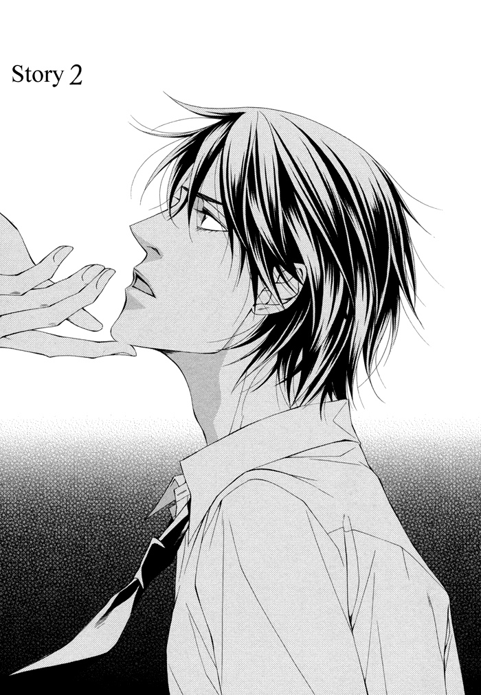Ikusen no Toki o Koete Vol. 1 Ch. 2 第3页