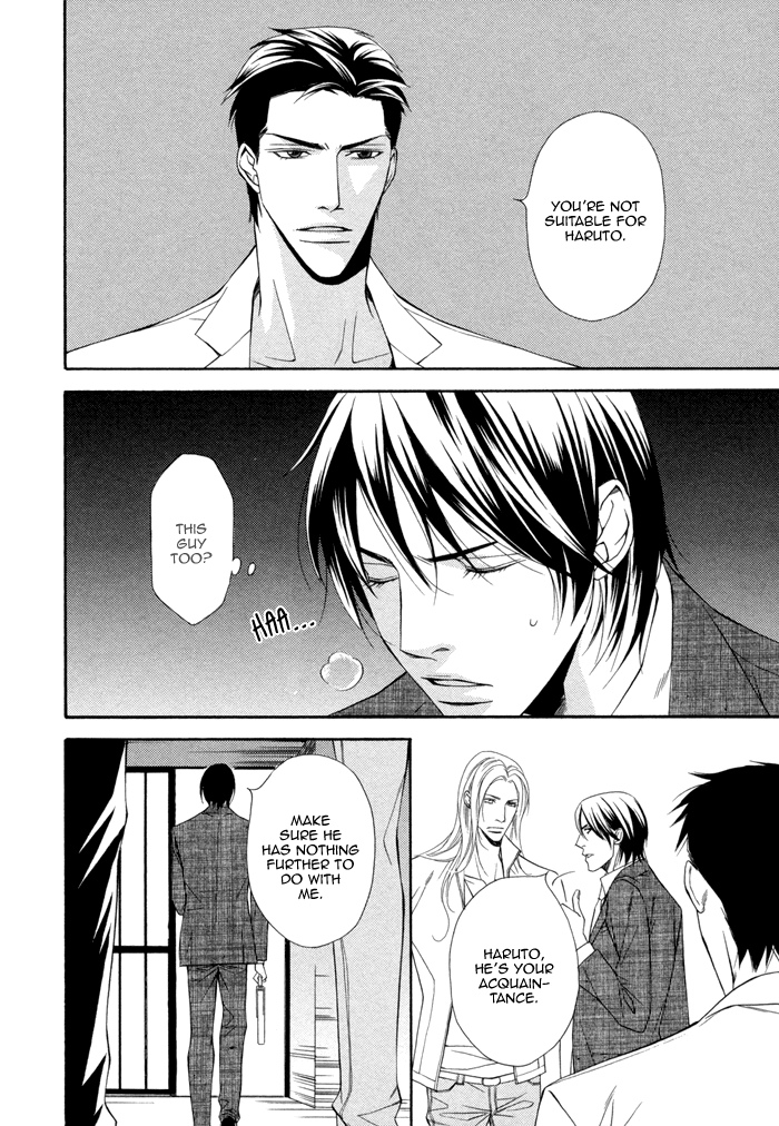 Ikusen no Toki o Koete Vol. 1 Ch. 2 第4页