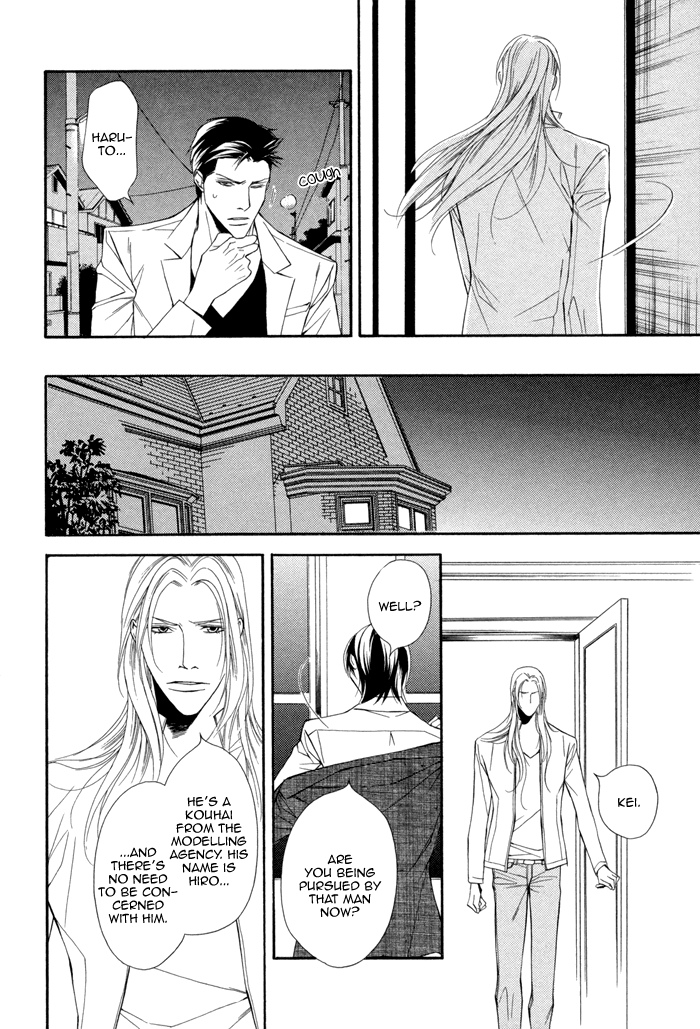 Ikusen no Toki o Koete Vol. 1 Ch. 2 第6页