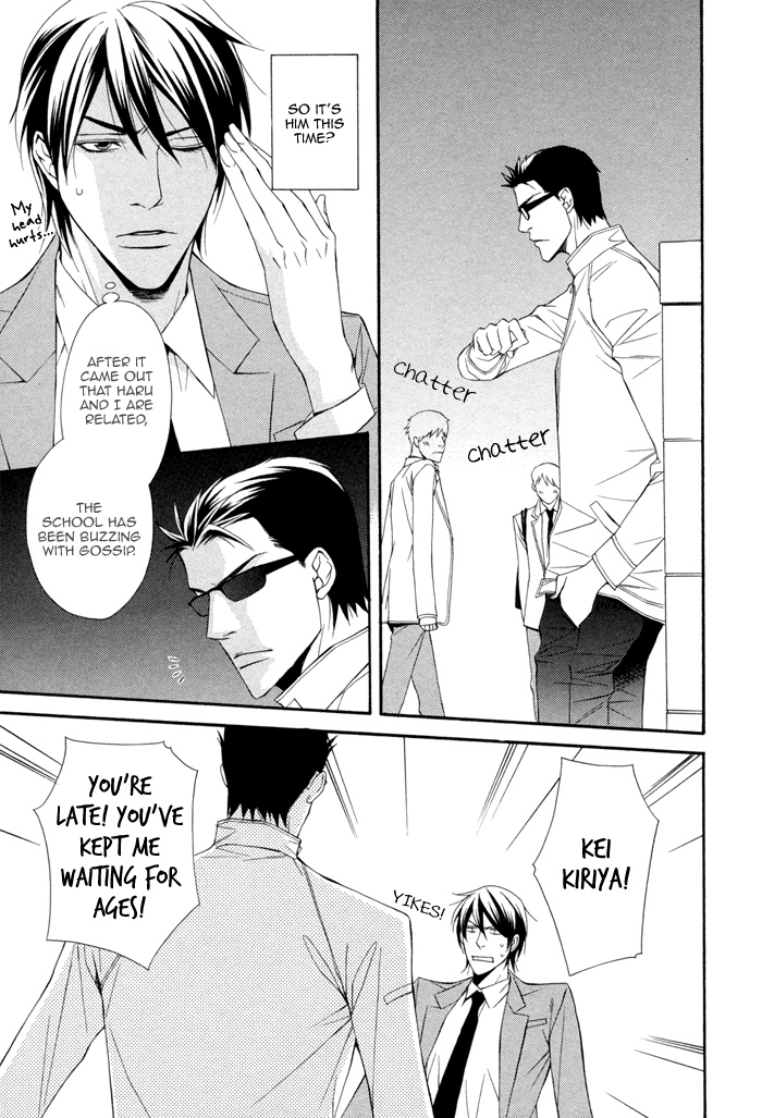 Ikusen no Toki o Koete Vol. 1 Ch. 2 第9页