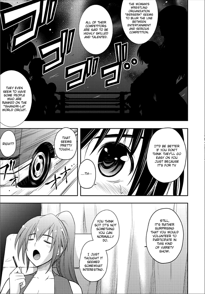 Sekai de Ichiban Tsuyoku Naritai! Premonitions of a Storm 第15页