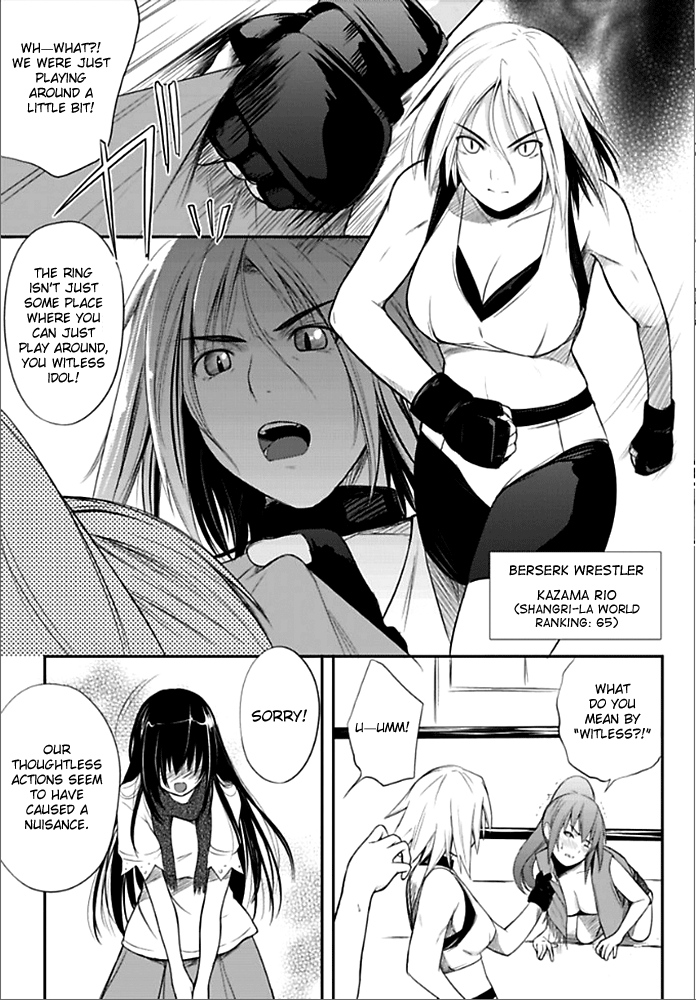 Sekai de Ichiban Tsuyoku Naritai! Premonitions of a Storm 第19页