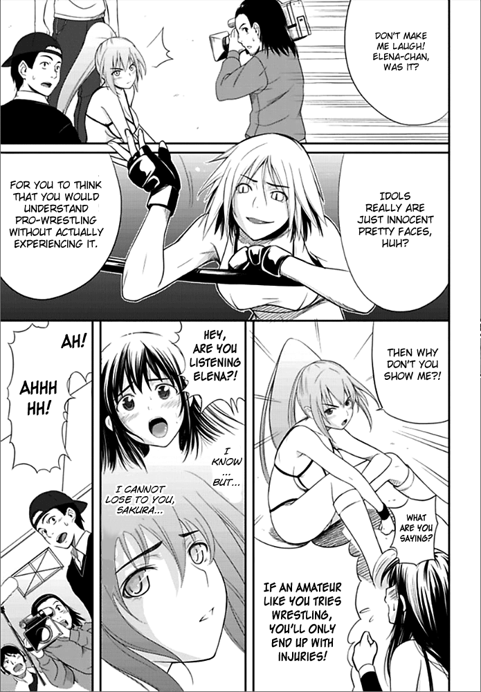 Sekai de Ichiban Tsuyoku Naritai! Premonitions of a Storm 第21页