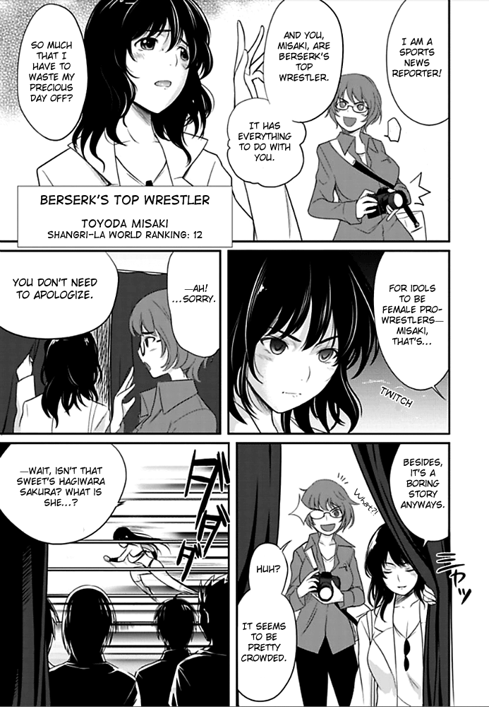 Sekai de Ichiban Tsuyoku Naritai! Premonitions of a Storm 第25页