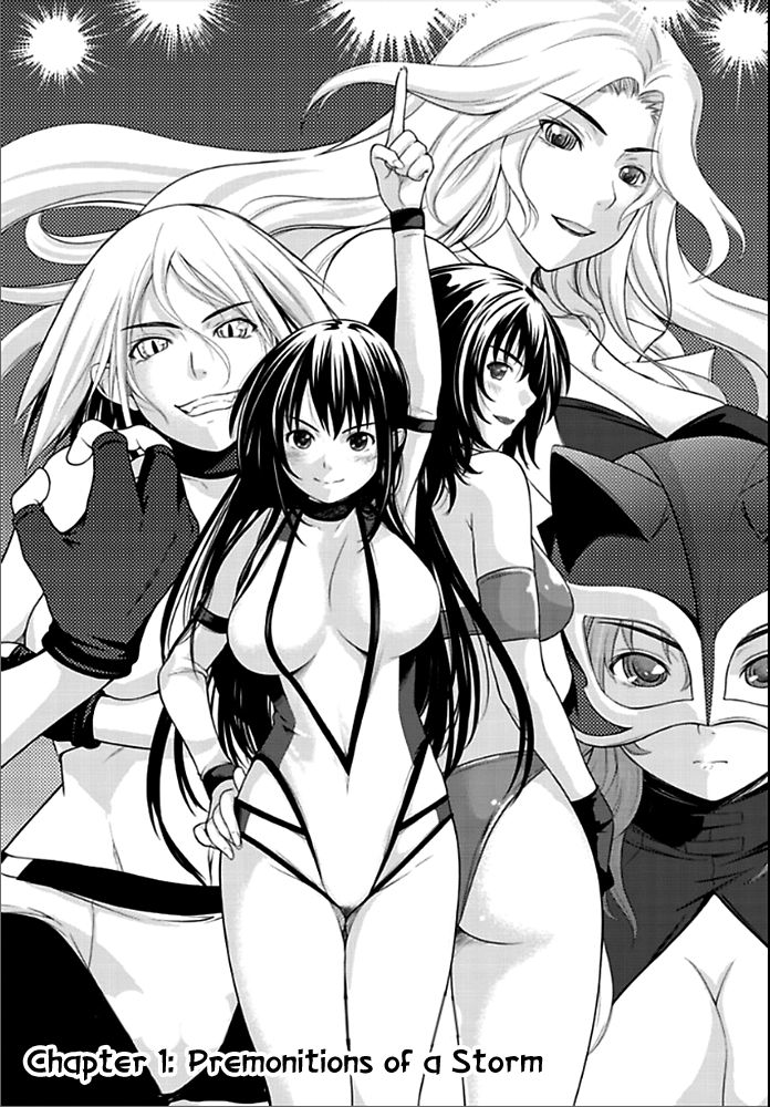 Sekai de Ichiban Tsuyoku Naritai! 第7页