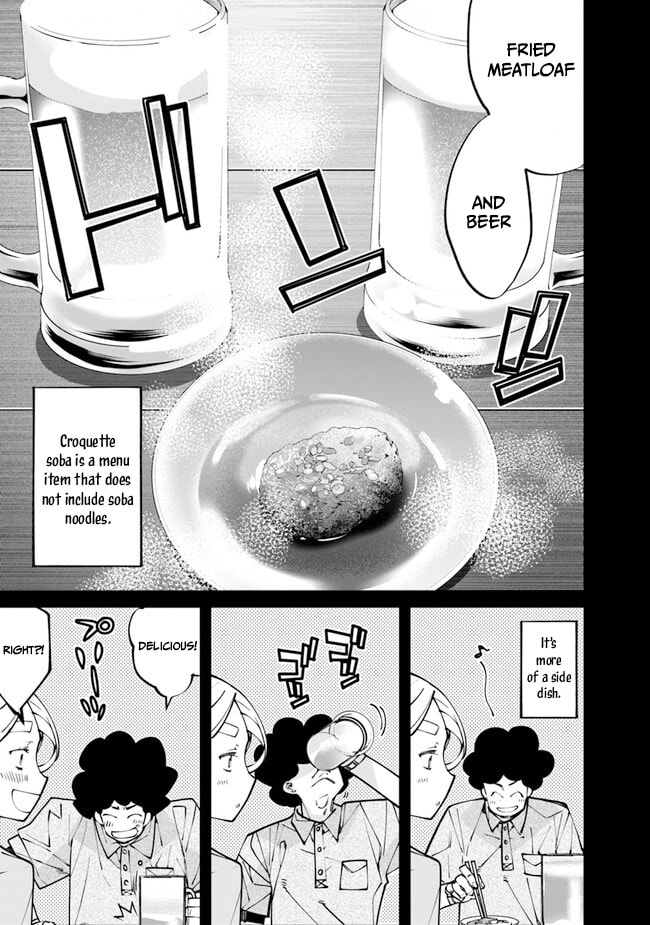Nadai Tsuji Soba Isekaiten Vol. 1 Ch. 4 第17页