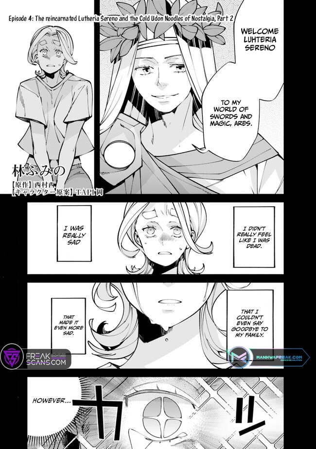 Nadai Tsuji Soba Isekaiten Vol. 1 Ch. 4 第21页