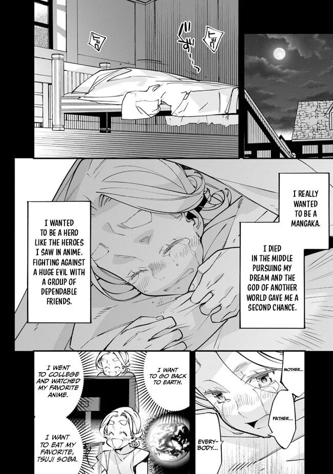 Nadai Tsuji Soba Isekaiten Vol. 1 Ch. 4 第26页