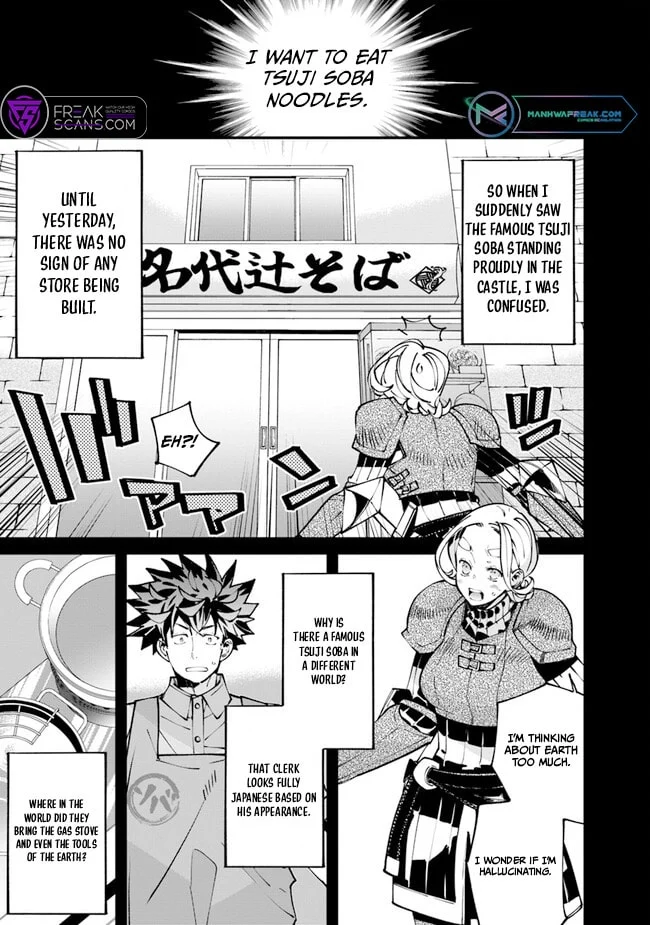 Nadai Tsuji Soba Isekaiten Vol. 1 Ch. 4 第27页