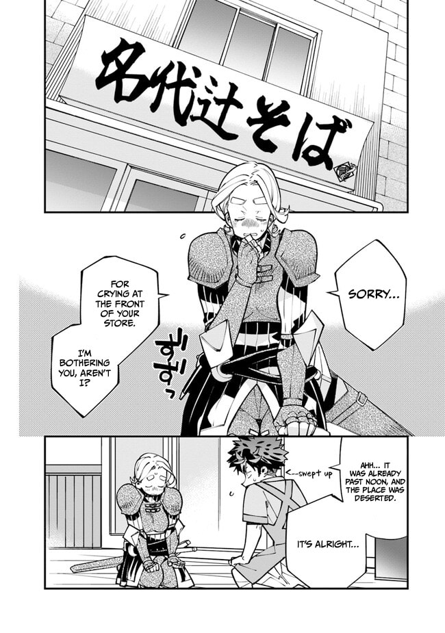 Nadai Tsuji Soba Isekaiten Vol. 1 Ch. 4 第4页