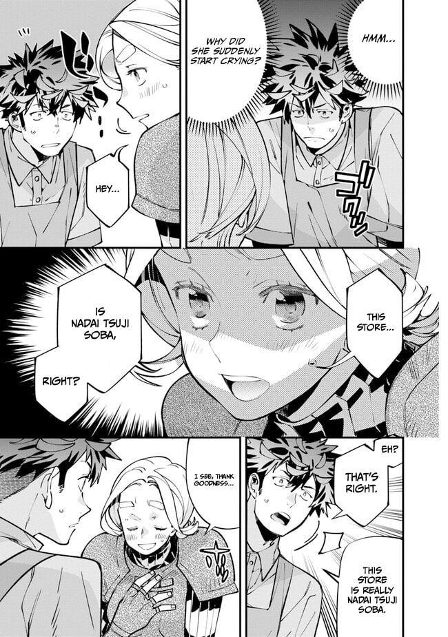 Nadai Tsuji Soba Isekaiten Vol. 1 Ch. 4 第5页