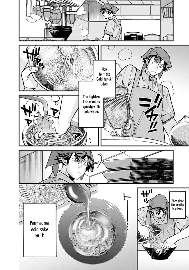 Nadai Tsuji Soba Isekaiten Vol. 1 Ch. 4 第8页