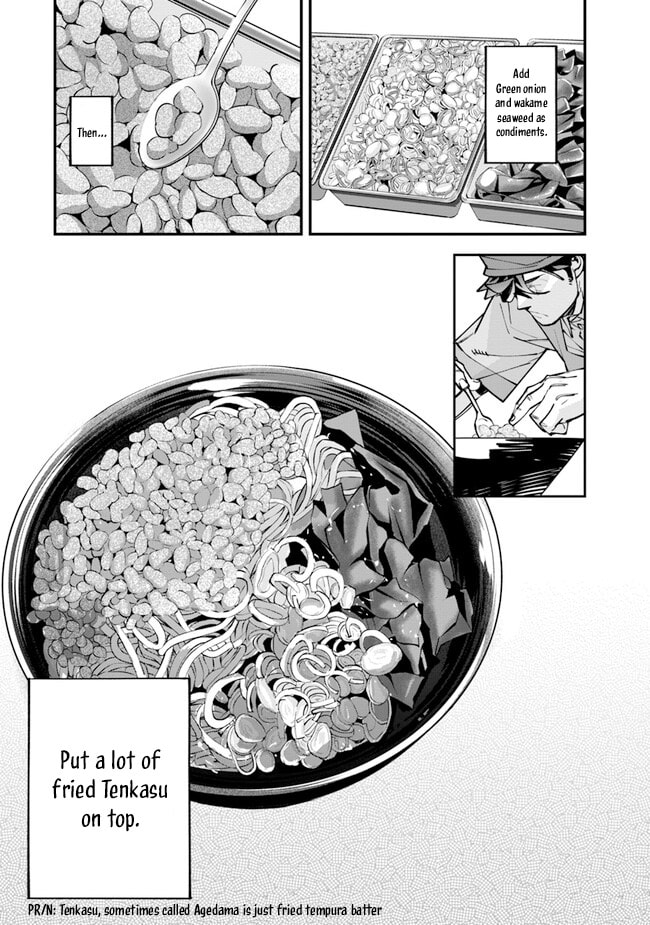 Nadai Tsuji Soba Isekaiten Vol. 1 Ch. 4 第9页