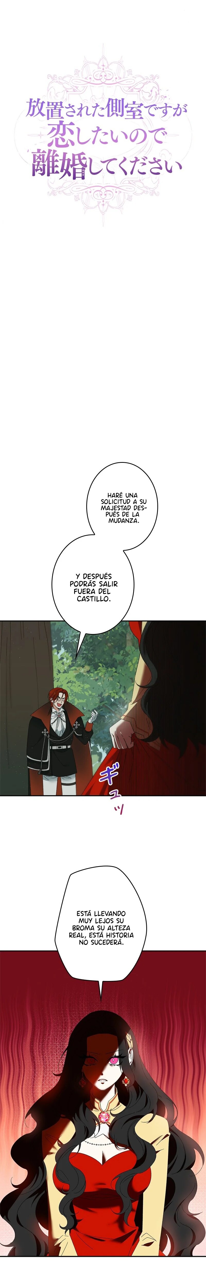 Elis, the Emperor's Wife Ch. 6 第5页