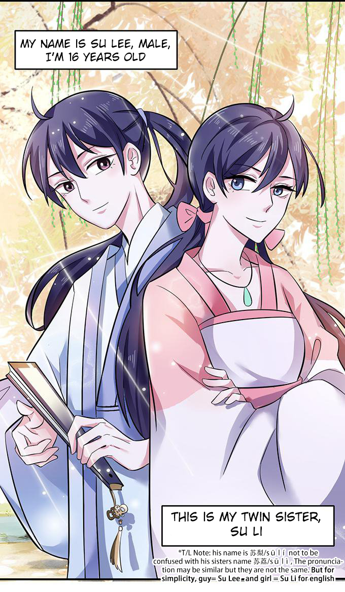 How to Raise a Cross Dressing Master Ch. 1 第16页