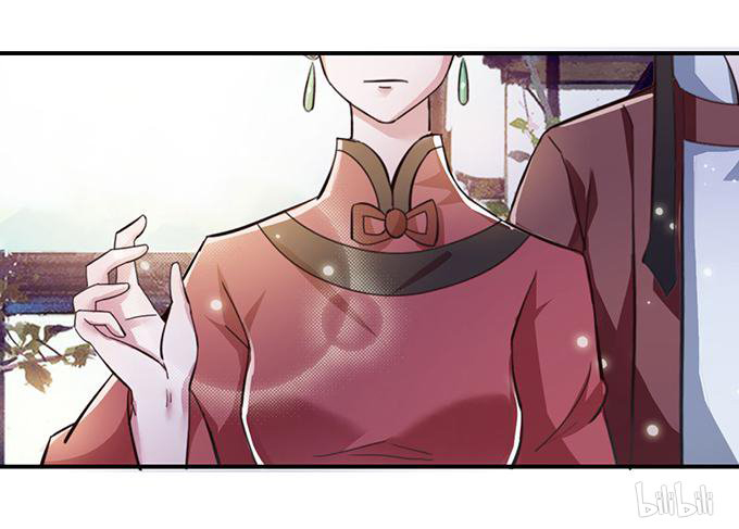 How to Raise a Cross Dressing Master 第3页