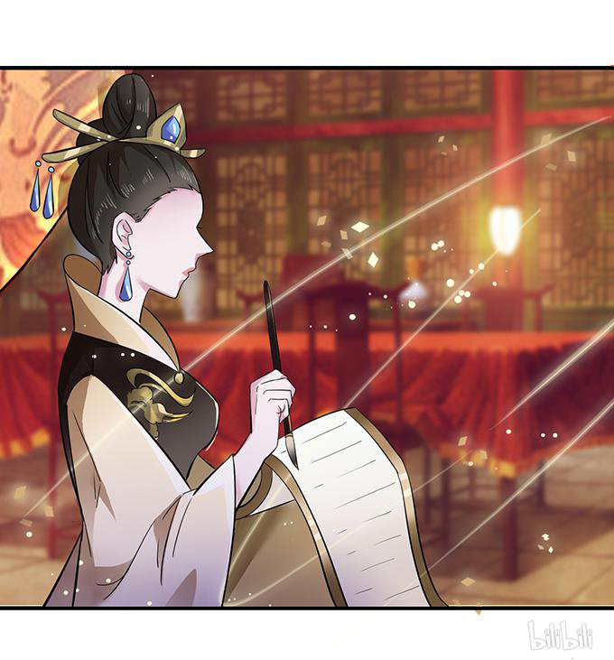 How to Raise a Cross Dressing Master Ch. 1 第21页