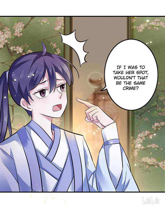 How to Raise a Cross Dressing Master Ch. 1 第26页