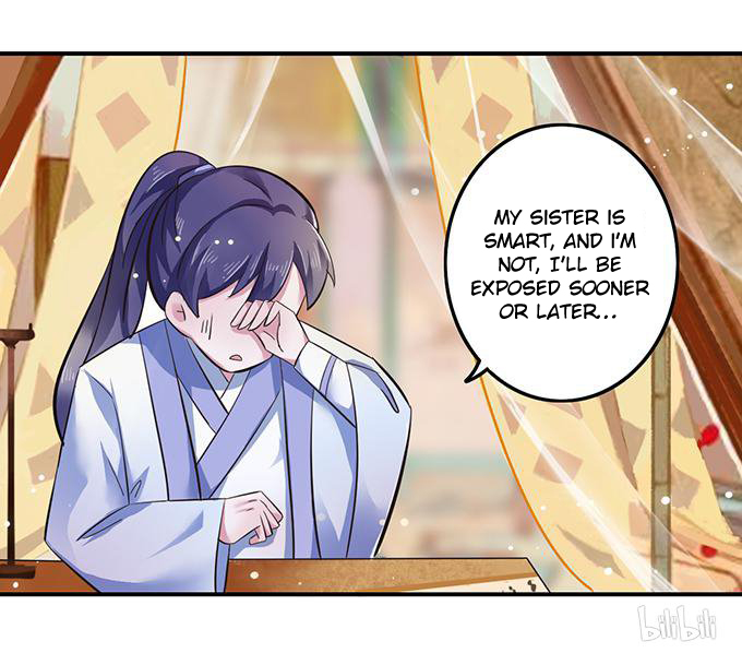 How to Raise a Cross Dressing Master Ch. 1 第28页