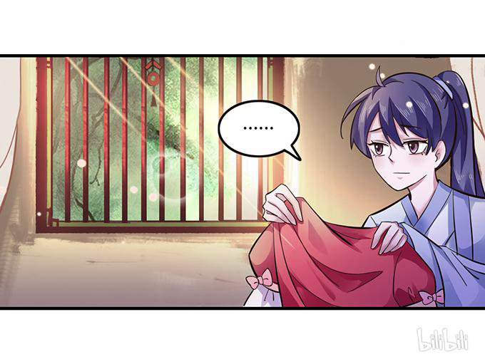 How to Raise a Cross Dressing Master Ch. 1 第42页