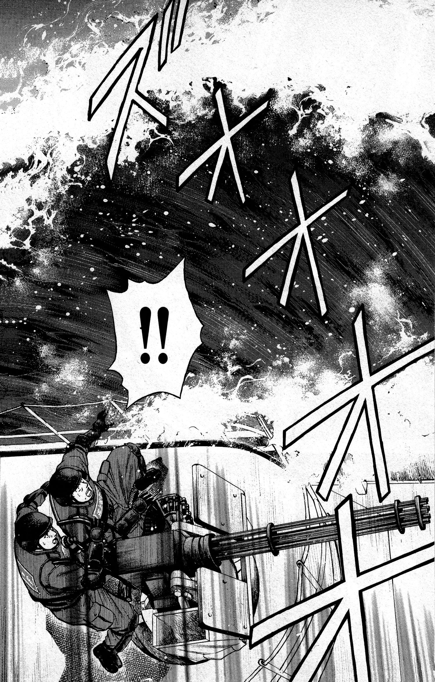 The Crimson Warship What Lies Beneath 第14页