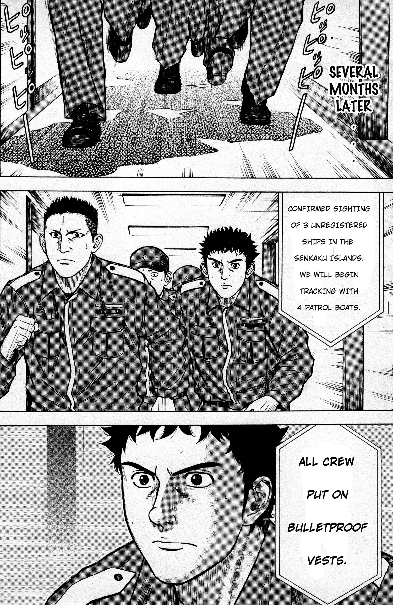 The Crimson Warship 第6页